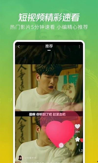 韩国男孩爆料视频大全下载,揭秘校园生活幕后真相