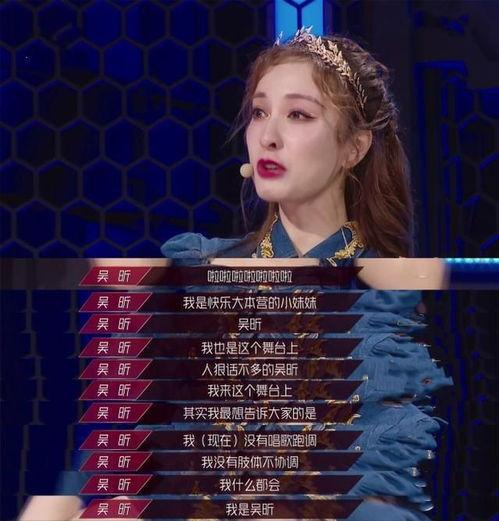 吴大锤最新爆料消息,揭秘娱乐圈最新劲爆内幕！