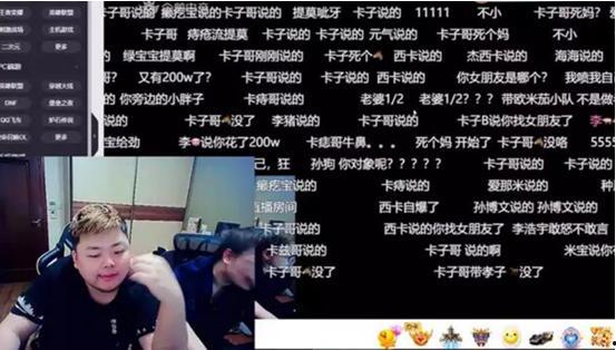 西卡爆料女朋友视频