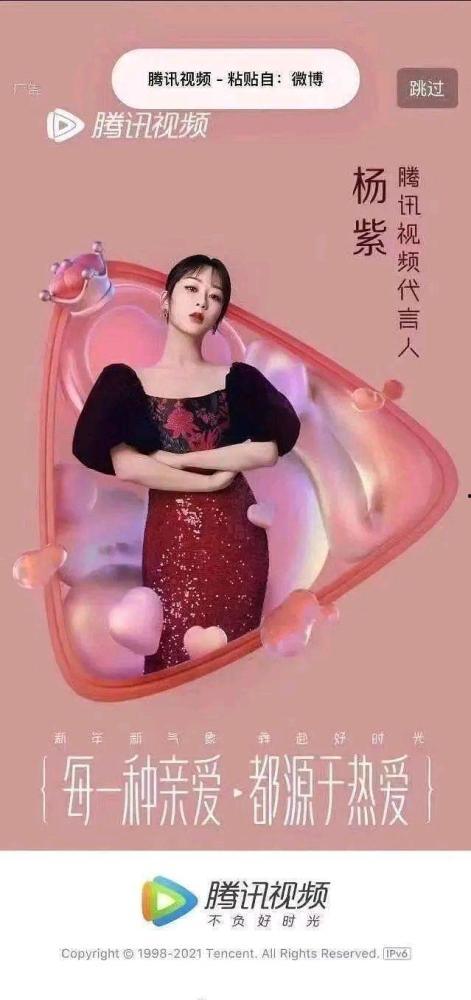 肖战杨紫爆料视频在哪看