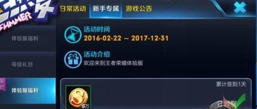 王者8周年庆爆料视频大全,揭秘爆料视频大全，精彩瞬间回顾